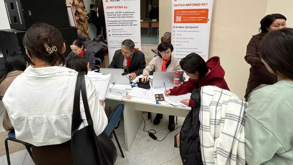 В Казахстане соберут «приоритетную группу» безработных кому помогут в первую очередь