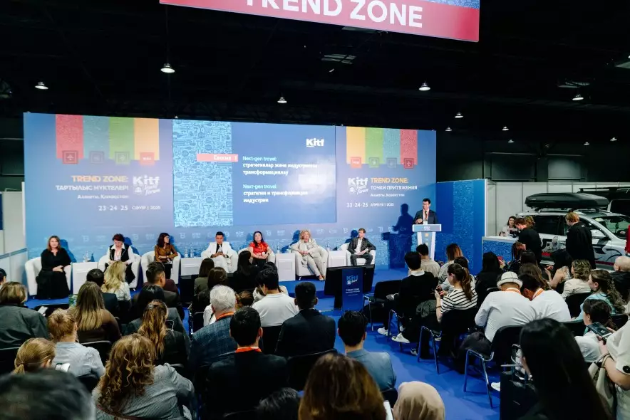 Kitf 2026: Международный туристический рынок встретится в алматы
