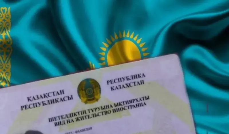 Иностранцам массово отказывают в ВНЖ из-за незнания казахского языка