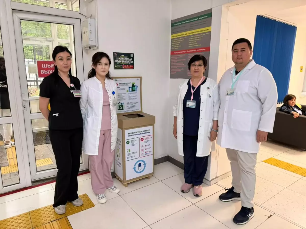 Алматыда мерзімі өткен дәрі-дәрмектерді жинау акциясы өтті