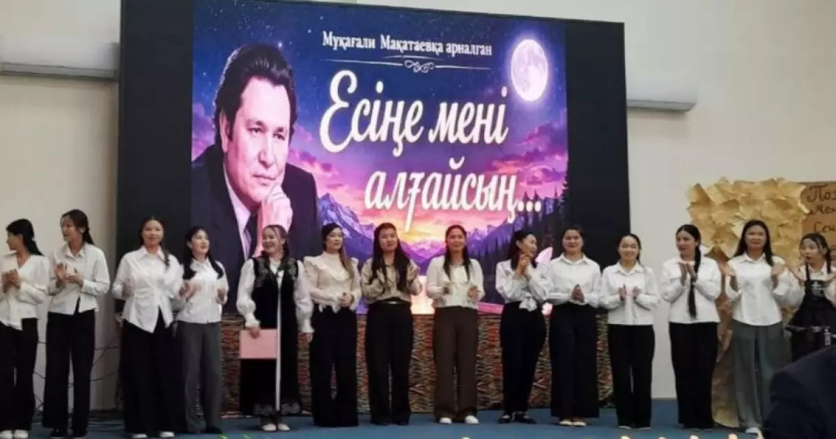  Өзбекстанда Мұқағали Мақатаевтың 95 жылдығына арналған кеш өтті 