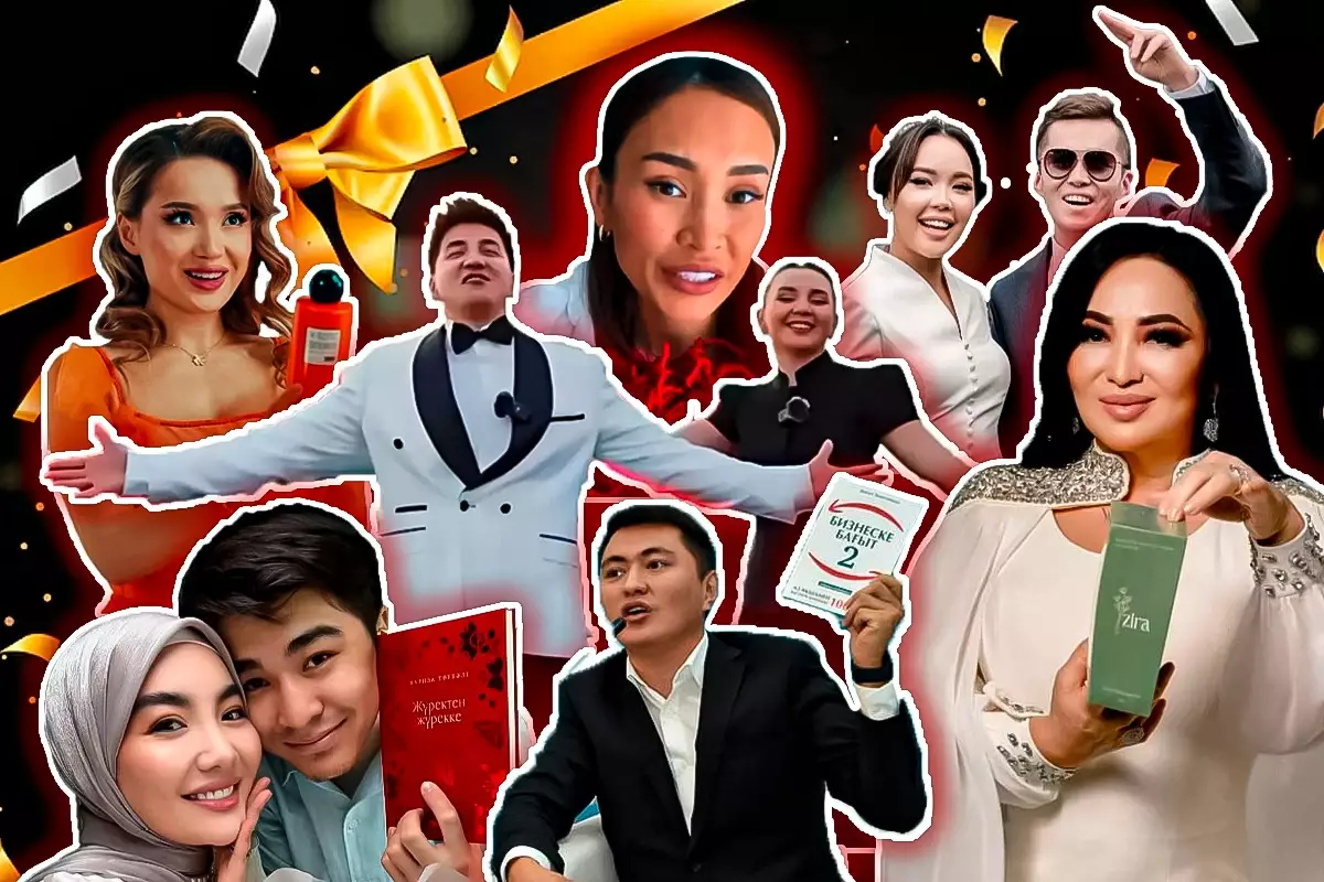 "Қызыл жіп", "қарым-қатынас курсы", "байлықтың иісі бар заттар":  Қазақстандық блогерлер не сатқаны үшін басы бәлеге қалды