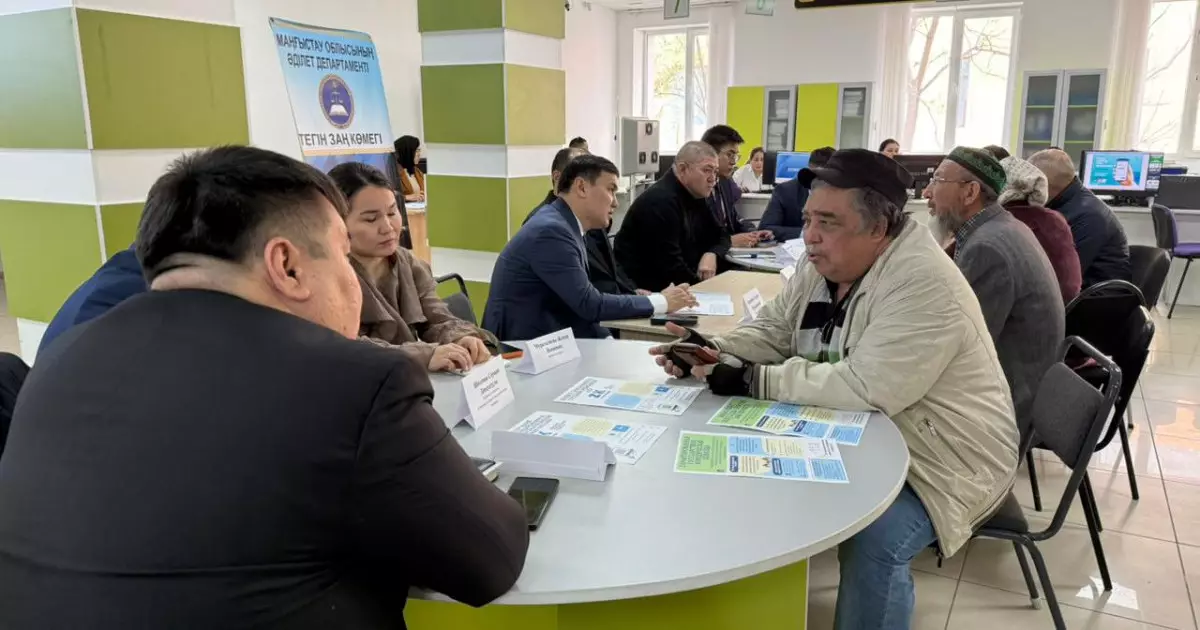  Маңғыстауда «Тегін заң көмегі» акциясы ұйымдастырылды 