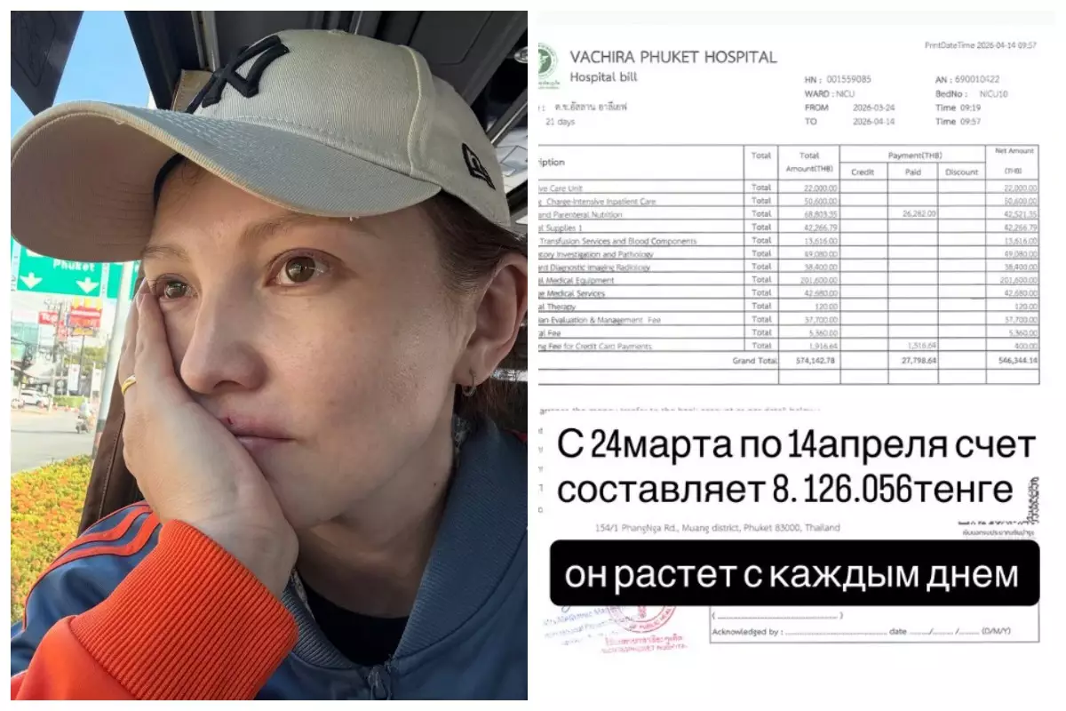 Таиландқа демалуға барған қазақстандық әйел босанып қалған: Баласының еміне күніне 740 мың теңге қажет