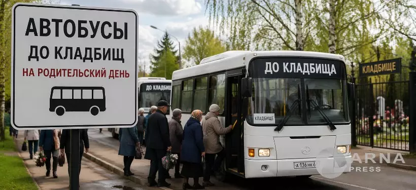 Автобусы до кладбищ на Родительский день запускают в Семее
