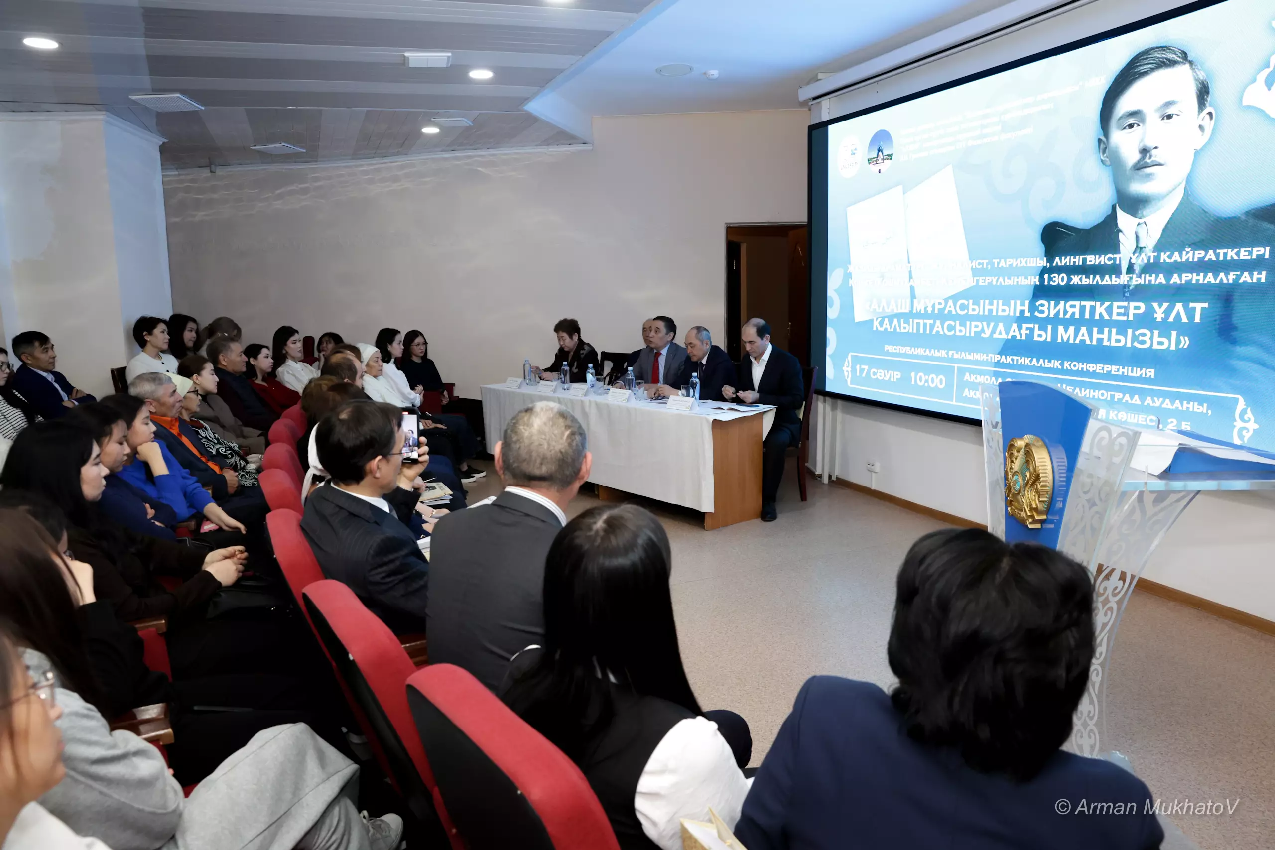 Қошке қолтаңбасы – зияткер ұлттың бастау жолы