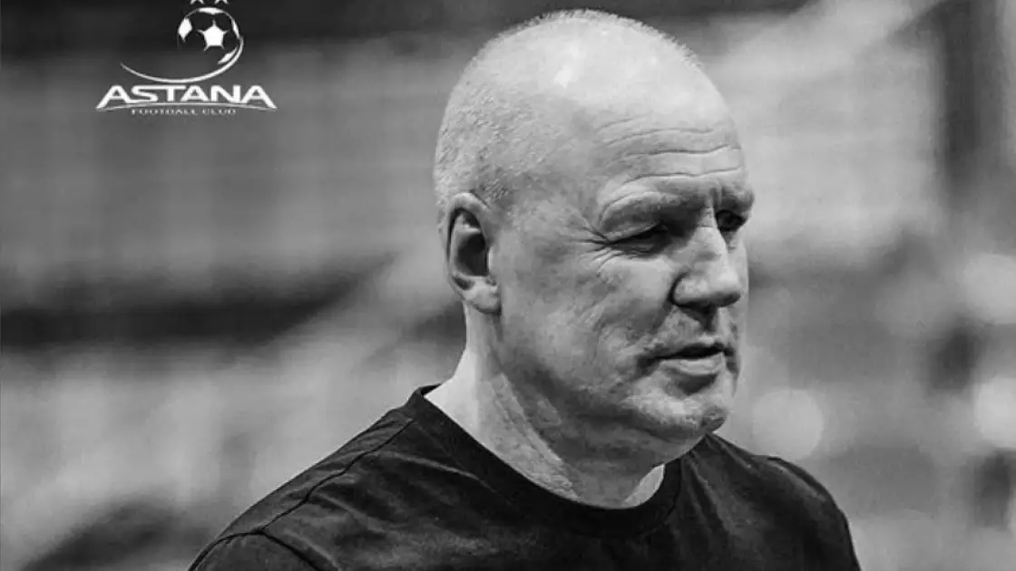 «Астана» баскетбол клубының бас бапкері Рамунас Цвирка өмірден өтті