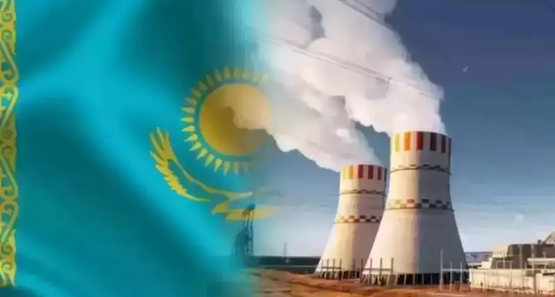 В Казахстане могут построить четвертую АЭС