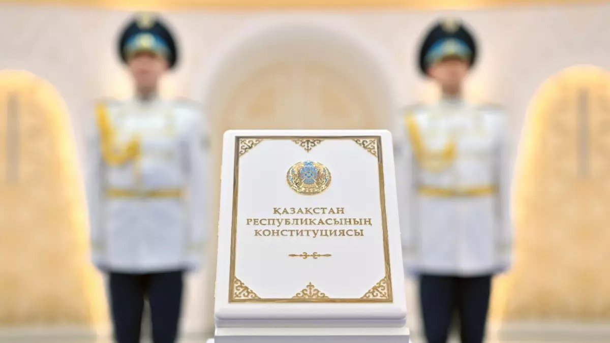 Конституцию Казахстана представили в шрифте Брайля и аудиоверсии
