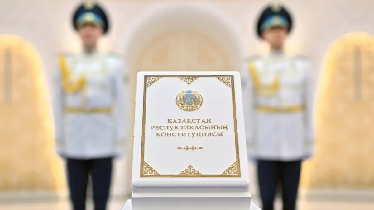 Қазақстан Конституциясы Брайль қарпінде және аудио форматта ұсынылды