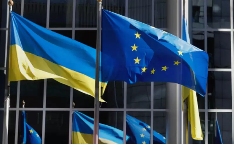 В ЕС обсуждают новый формат поддержки Украины