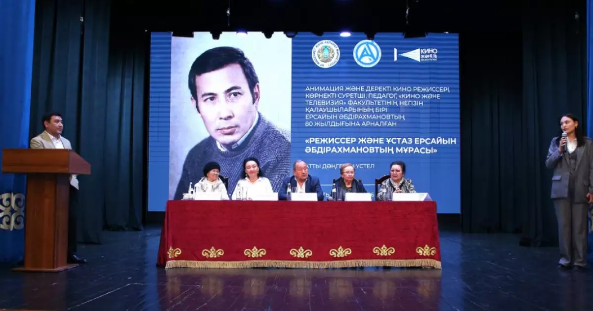   Анимация шебері ұлықталды   