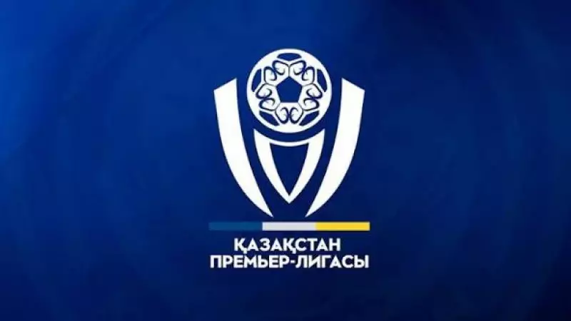 ҚПЛ: бүгінгі матчтар кестесі