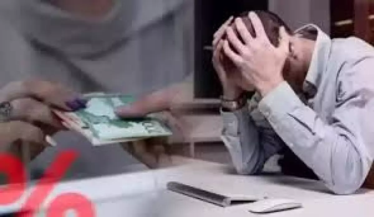 Енді банктер ақшаңызды рұқсатсыз шешіп ала алады