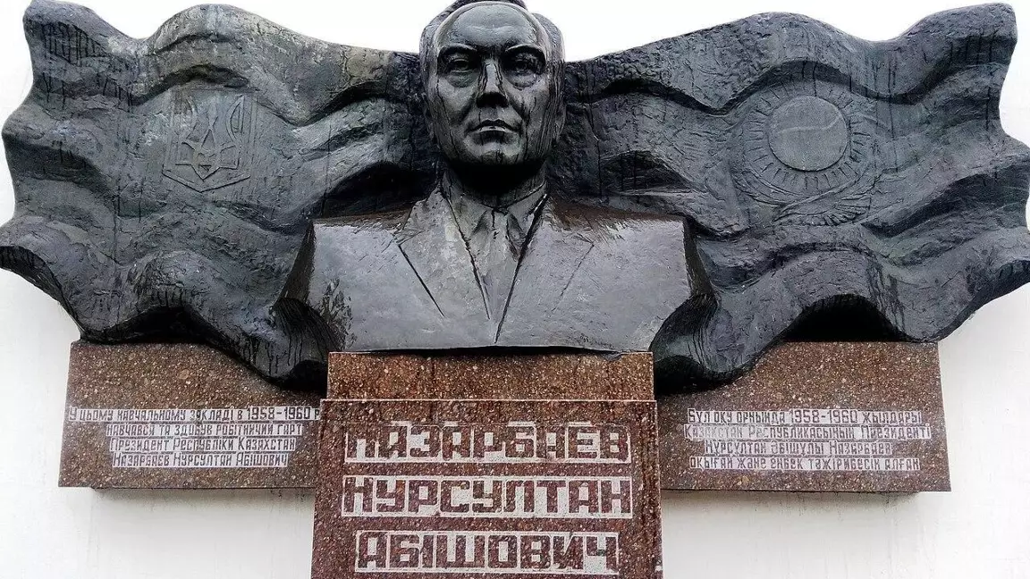Украина Назарбаевқа арналған барельефті алып тастаудан бас тартты