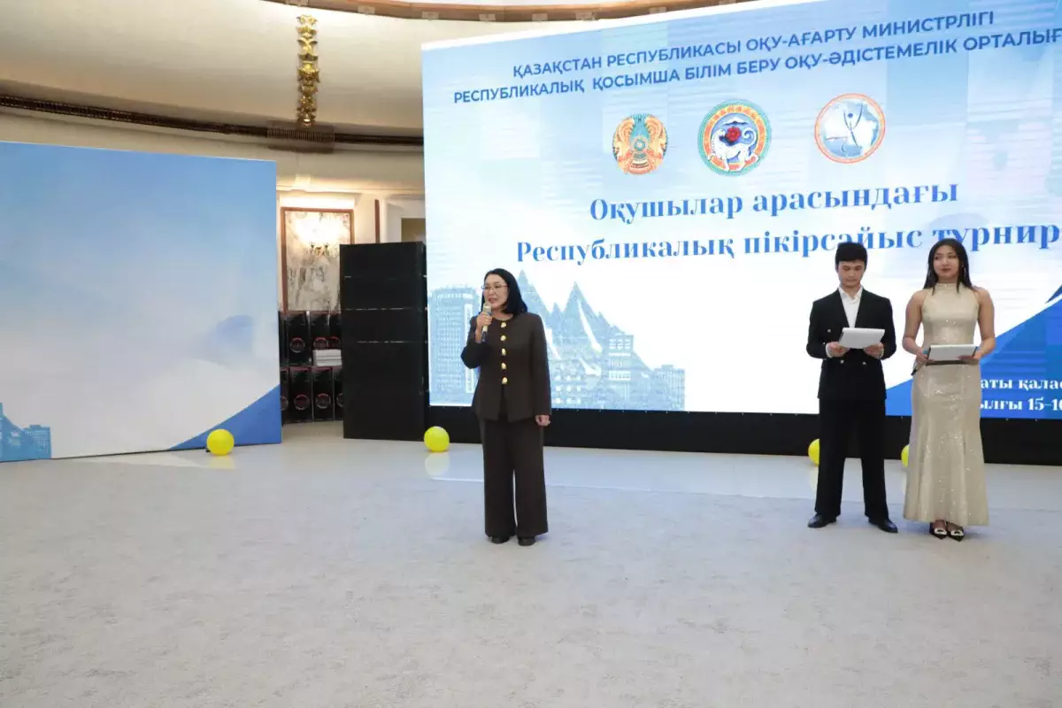 Зияткерлік дода: Алматыда республикалық пікірсайыс турнирі қалай өтті
