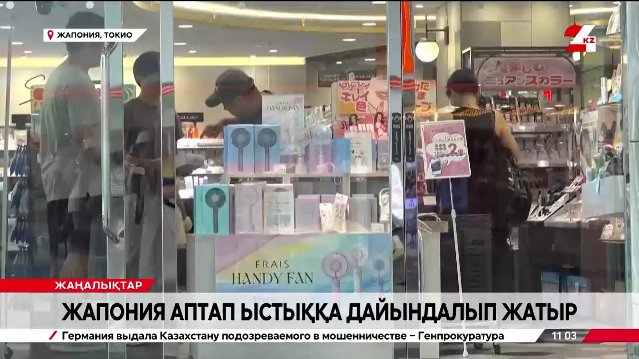 Жапония аптап ыстыққа дайындалып жатыр