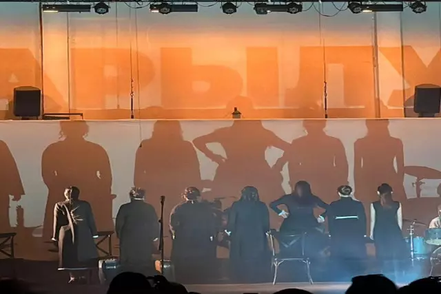 «Арылу» – тағдырлар тоғысқан қойылым