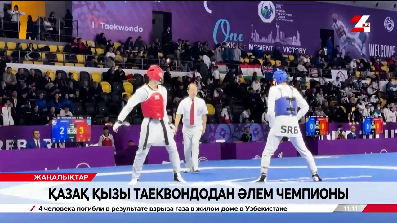 Қазақ қызы таеквондодан әлем чемпионы атанды