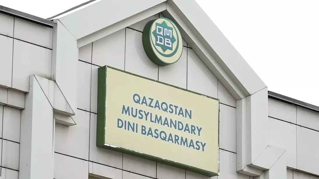 ҚМБД: "Желіде имамдар мен дінге тіл тигізгендер жазаланады"