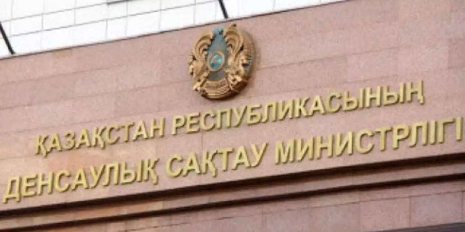 Қарағандыда көз жұмған бала: Денсаулық сақтау министрлігі ресми мәлімдеме жасады