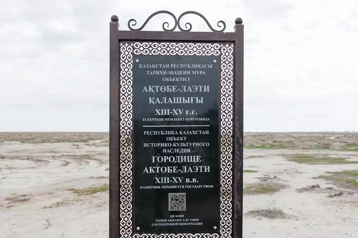 Археологический памятник эпохи Золотой Орды в Атырау превратят в музей