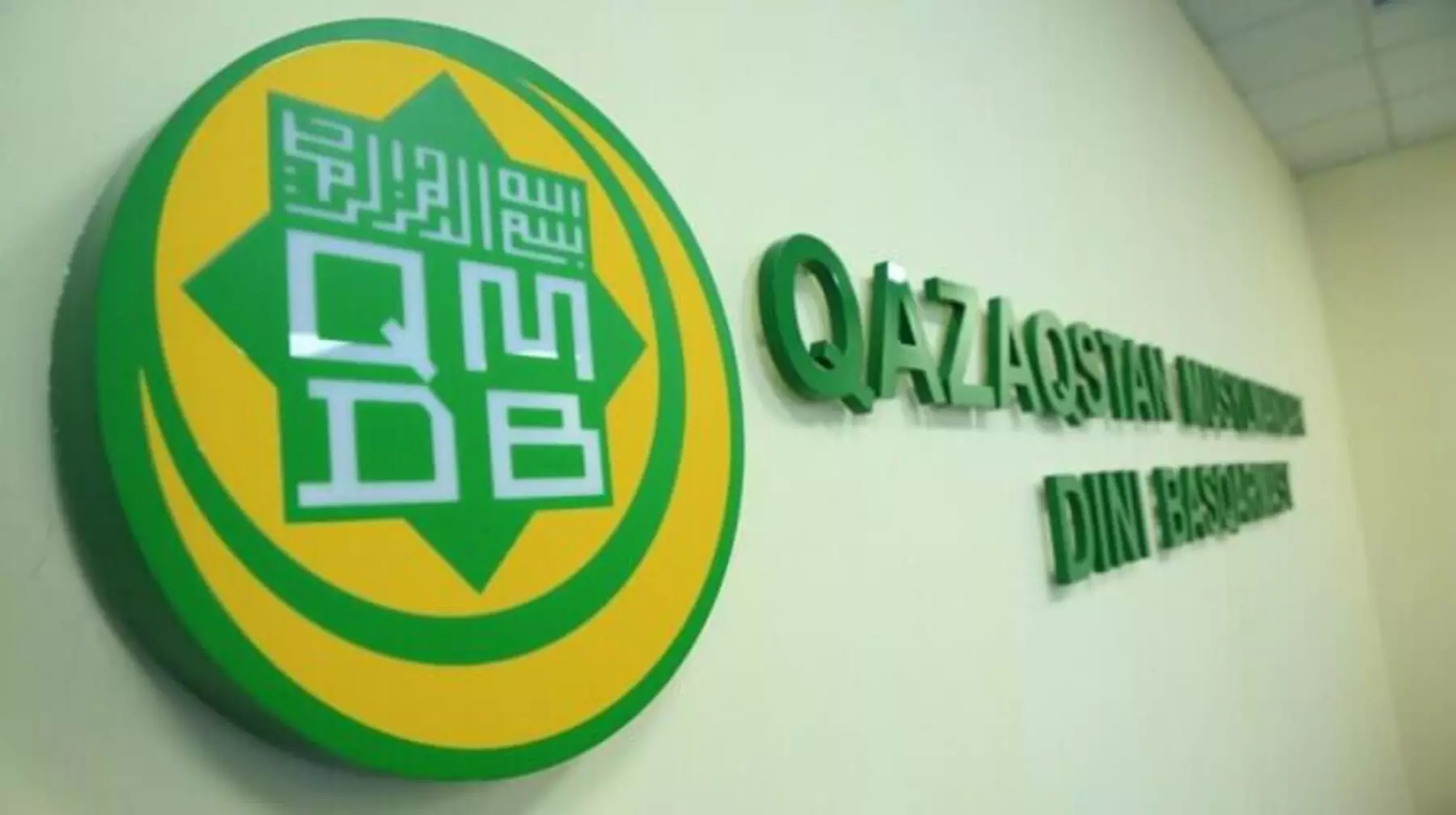 "Желіде имамдар мен дінге тіл тигізгендер жазаланады".  ҚМДБ имамдарға қатысты мәлімдеме жасады