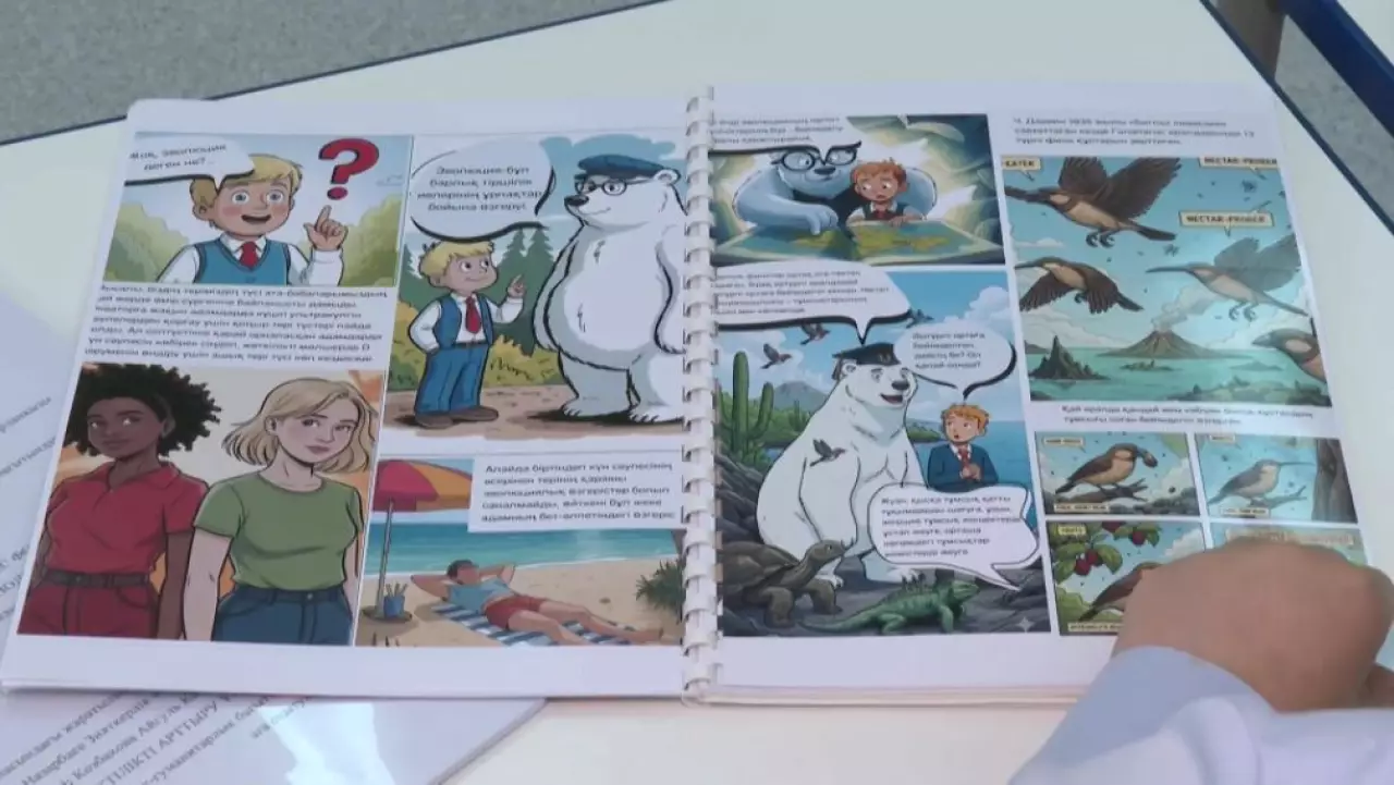 Кызылординские школьницы создали комикс для слабовидящих детей