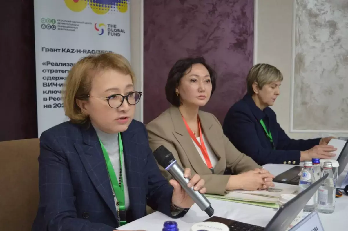 Алматыда АИТВ саласындағы әріптестік диалог арқылы талқыланды