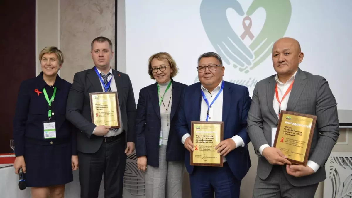 АИТВ-ға қарсы күресте бірлік қажет: Алматыда сарапшылар бас қосты