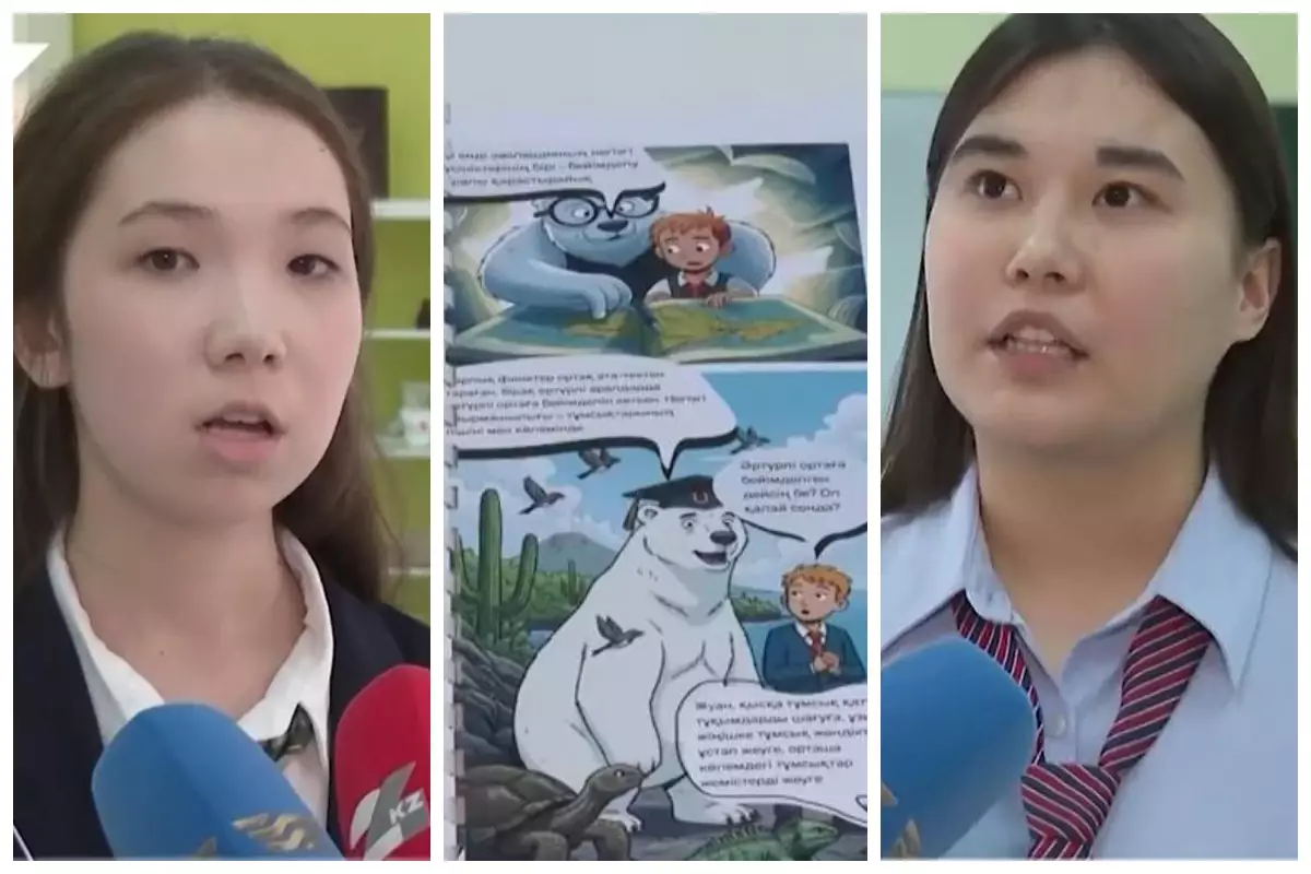 Қызылордалық мектеп оқушылары зағип балаларға арналған комикс жасады