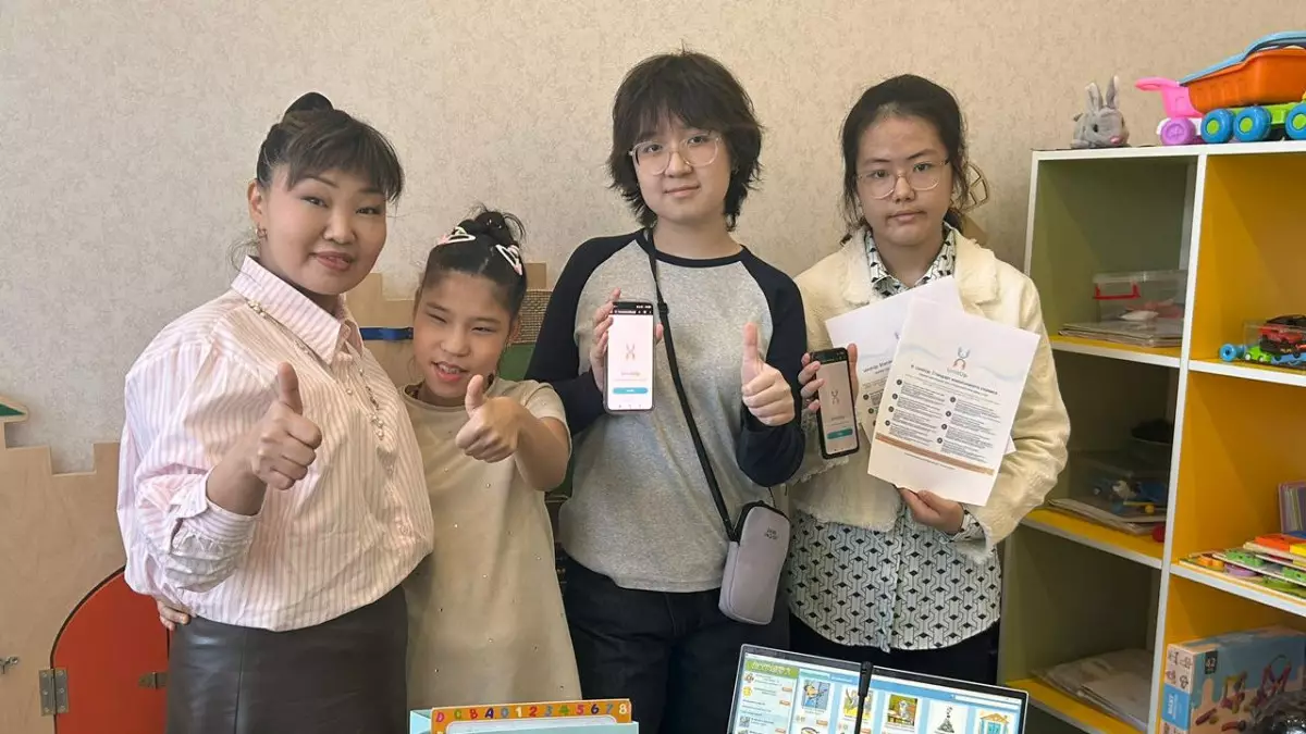 Юные-стартаперы создали приложение, помогающее детям с особыми потребностями