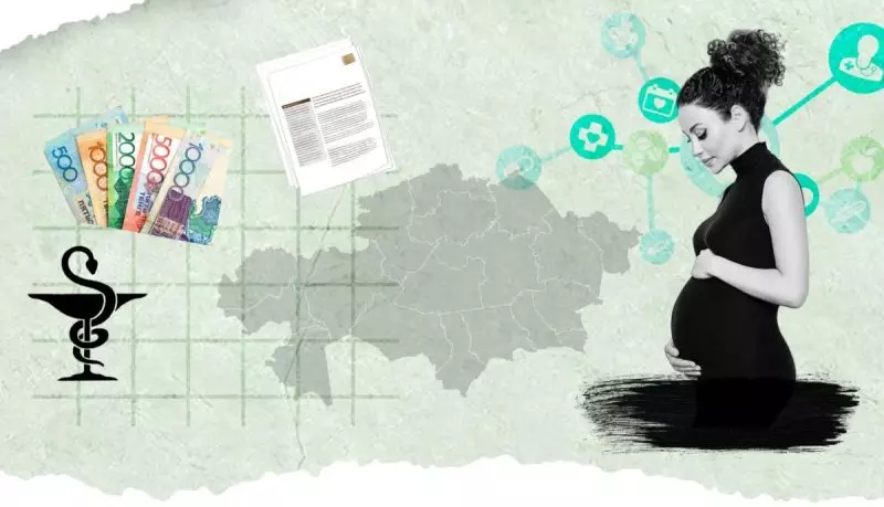 Почему падает рождаемость в Казахстане: мнение эксперта