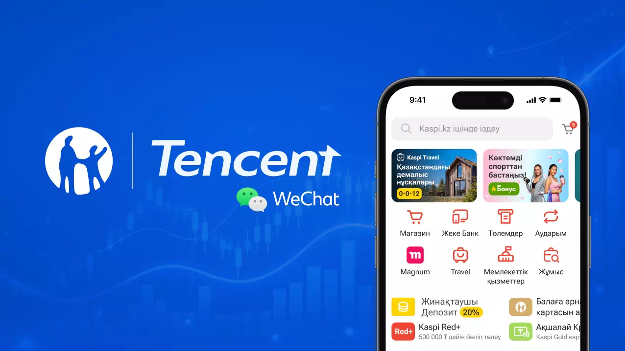Tencent Kaspi.kz басшысы әрі негізін қалаушылардыңбірі Михаил Ломтадземен бірге Kaspi.kz-ке инвестиция салды
