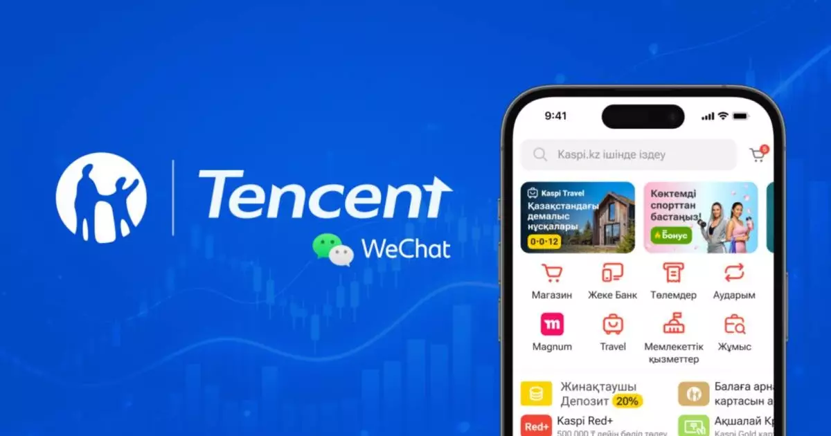  Tencent Kaspi.kz басшысы әрі негізін қалаушылардың бірі Михаил Ломтадземен бірге Kaspi.kz-ке инвестиция салды 
