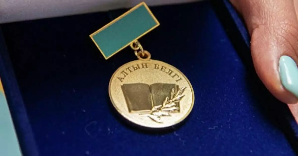  `Алтын белгі` төсбелгісін жасауға 230 млн теңгеден астам ақша бөлінген 