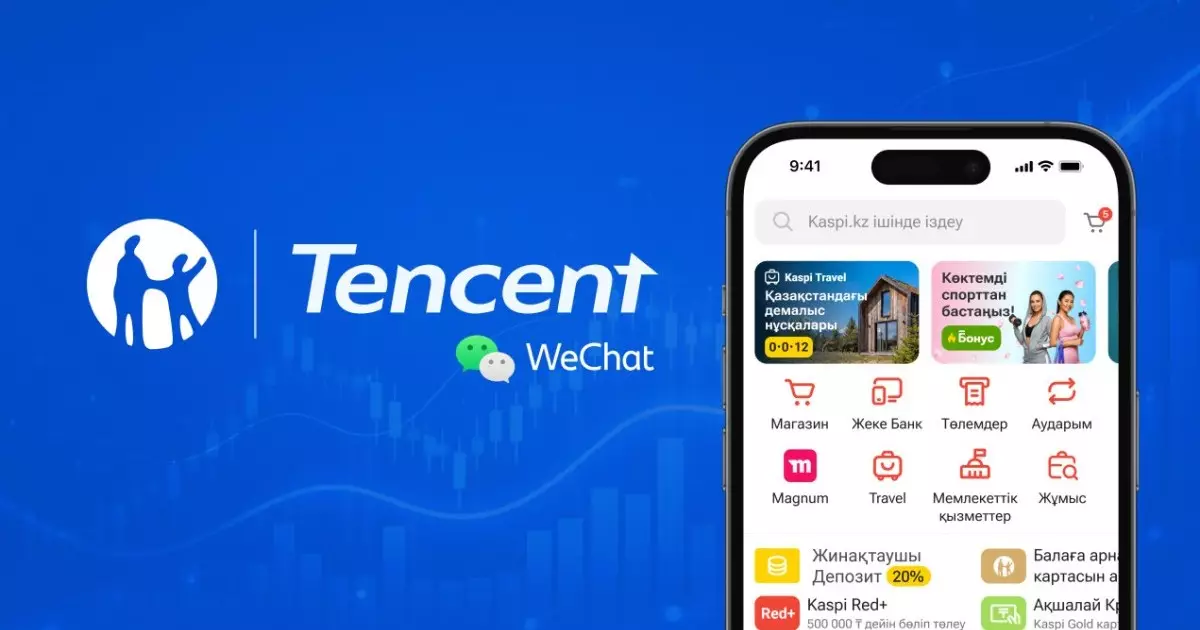  Әйгілі технологиялық алпауыт Tencent Kaspi.kz-ке инвестиция салды 