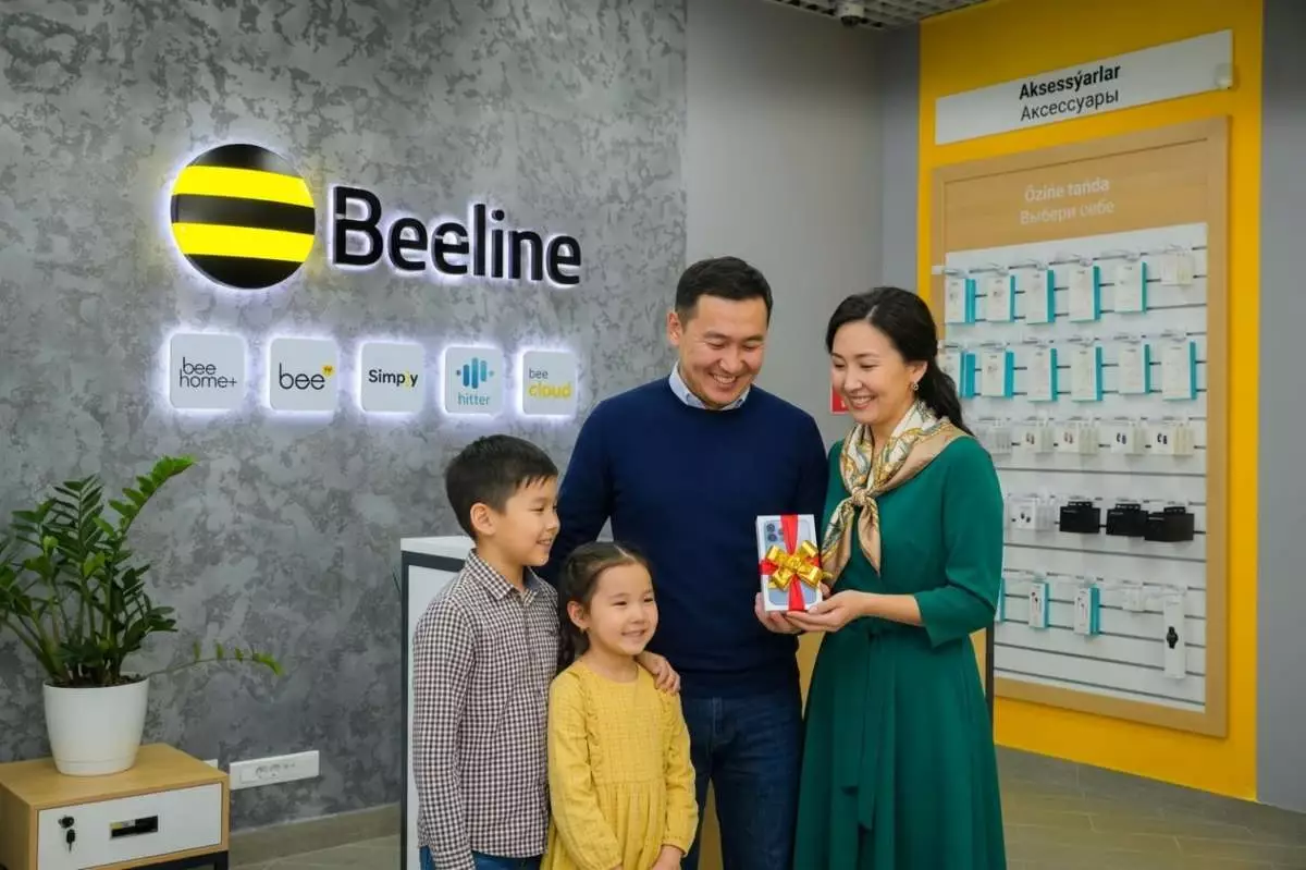 104 млрд теңге инвестиция, AI-агенттер және сыйлыққа берілетін телефондар – Beeline қазақстандықтардың өмірін қалай жақсартып келеді