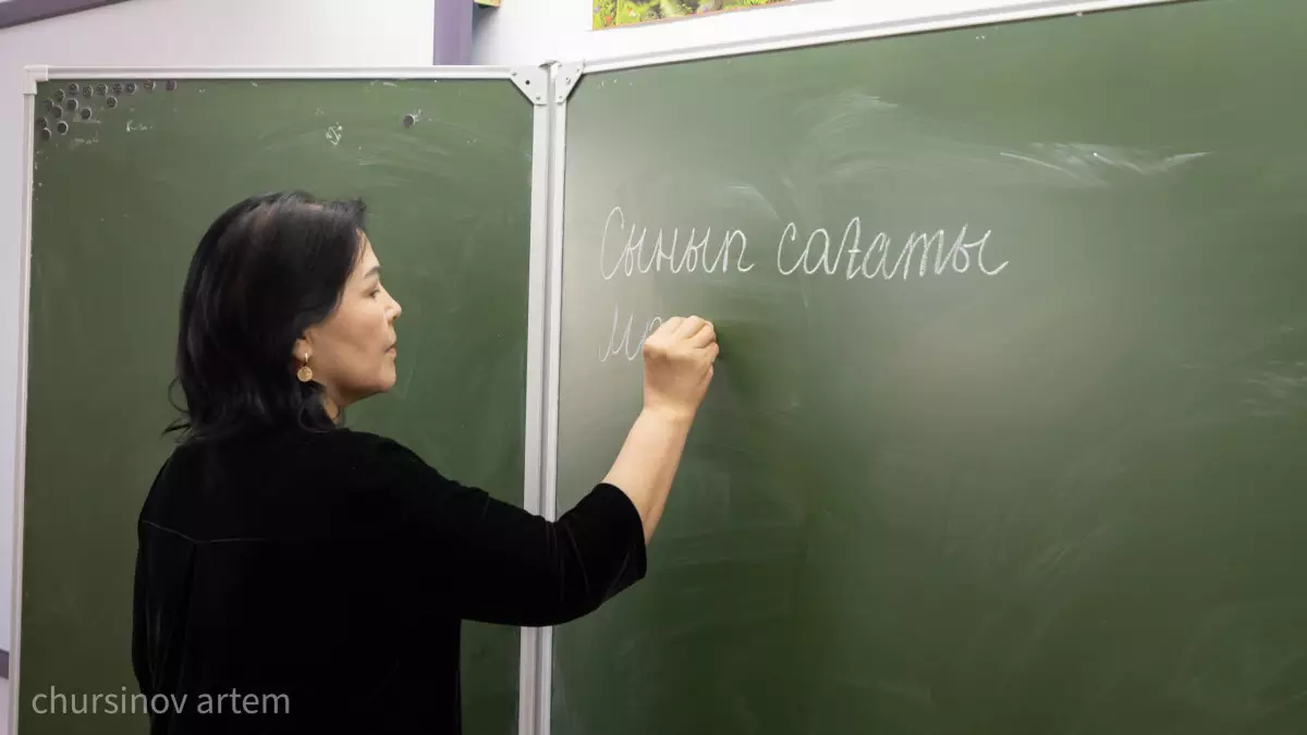 Данные о казахстанских педагогах соберут на единой платформе «Ұстаз»