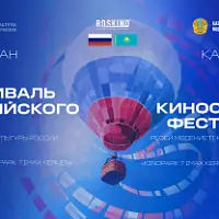 Казахстан встречает Фестиваль российского кино.