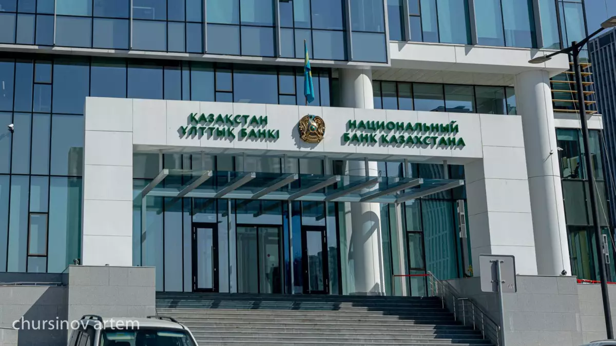 Ұлттық банк оффшорлық аймақтарды ашық атады: 40-тан астам ел "қара тізімге" енді