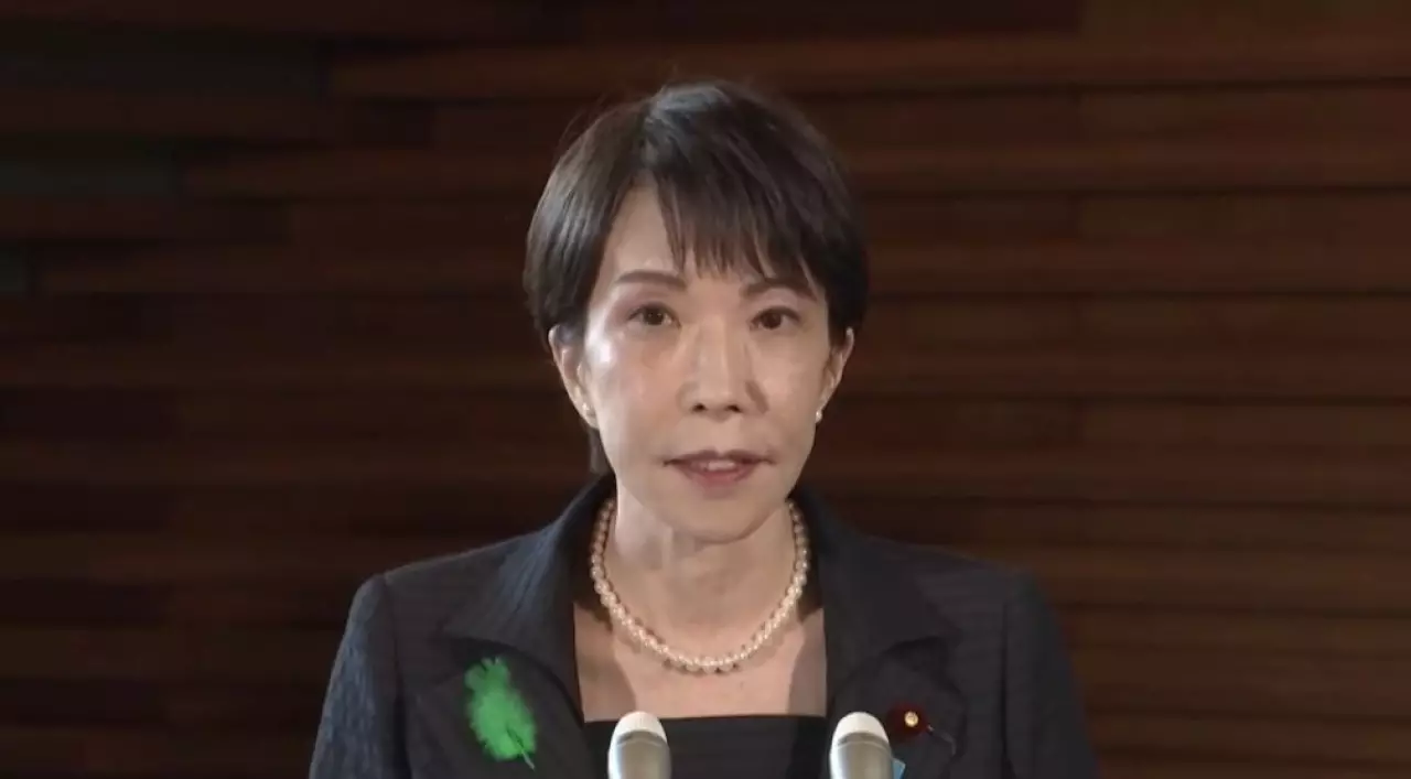 Землетрясение магнитудой 7,5 произошло в Японии