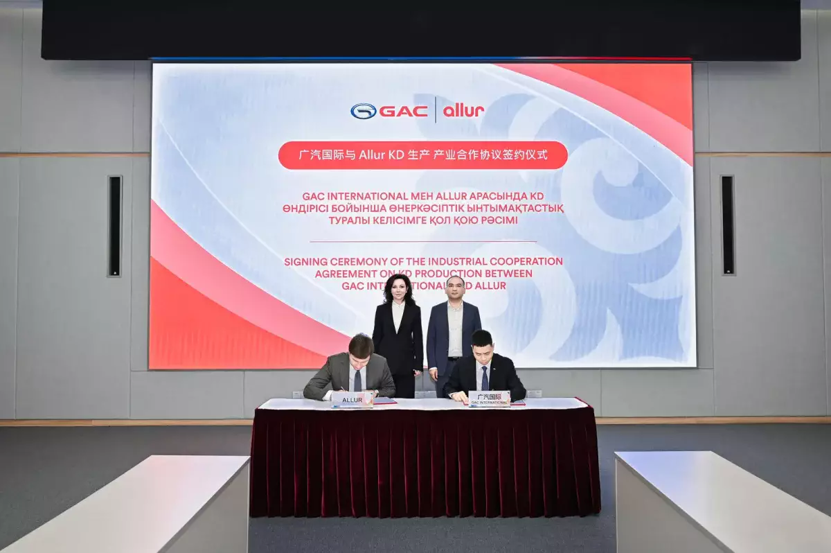 Allur и GAC International запускают совместное KD-производство