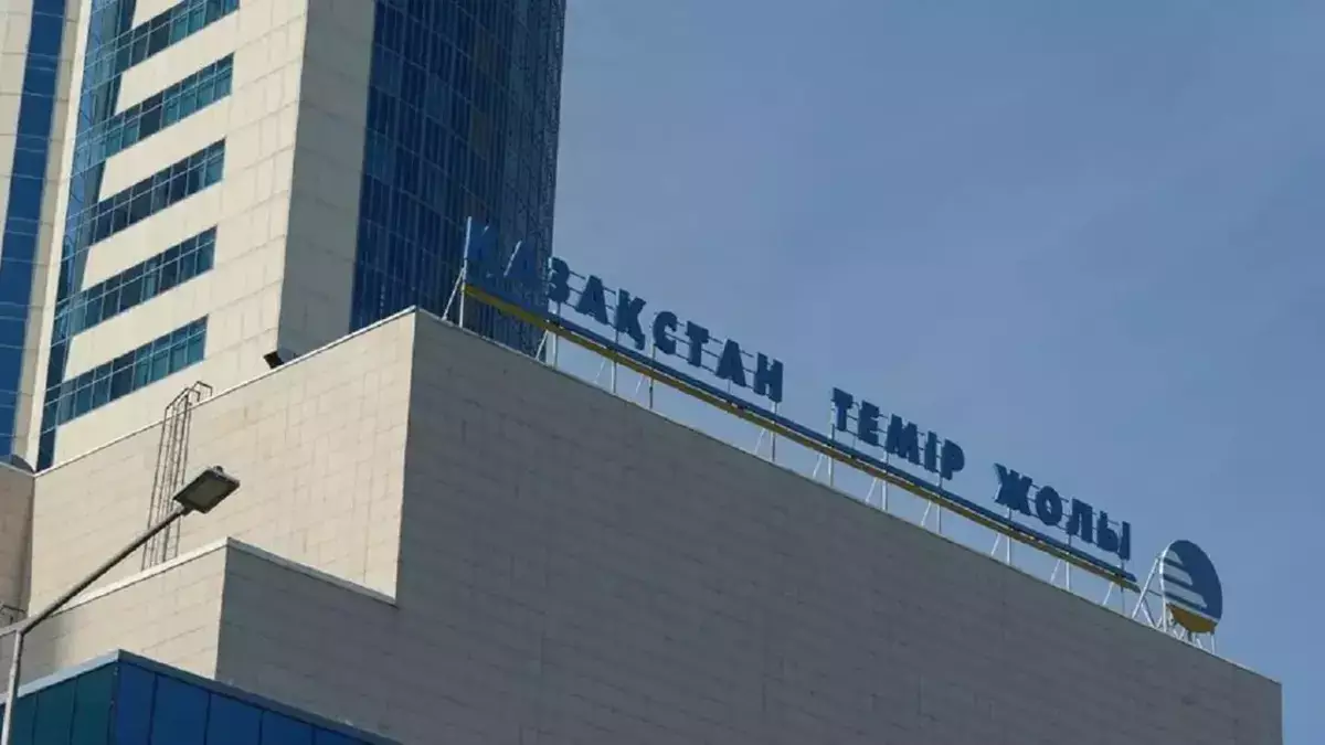 $1 000 000 000 для железных дорог Казахстана: кто из мировых гигантов даст взаймы КТЖ - новости на Lada.kz 20.04.2026