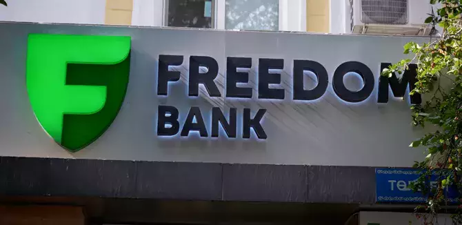 Freedom Holding Казахстана планирует расширение на банковский рынок Грузии