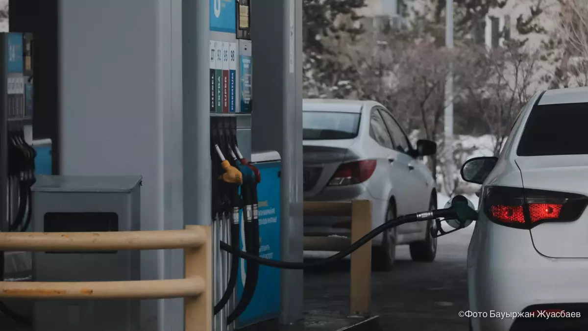 Ждать ли роста цен и дефицита топлива в Казахстане — ответ Минэнерго