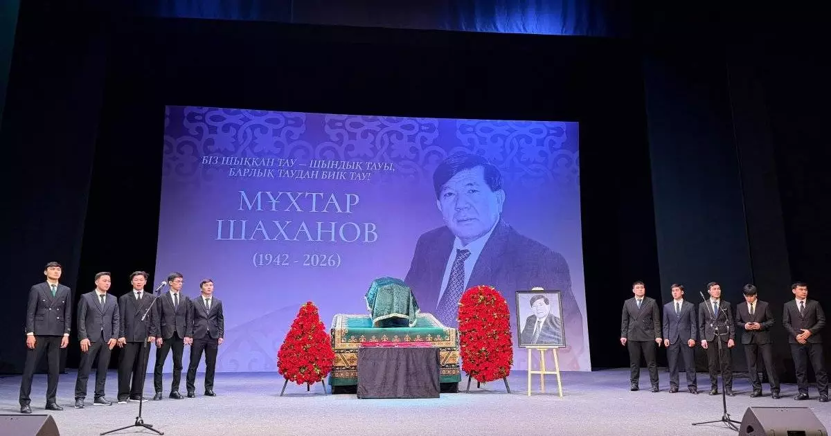  Алматыда Мұхтар Шахановпен қоштасу рәсімі өтіп жатыр 