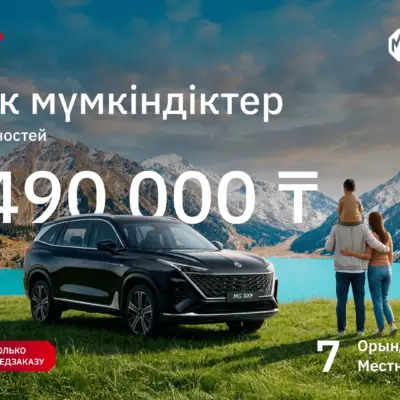 Автомобильный бренд MG объявил о скором выходе флагманского кроссовера MG RX9