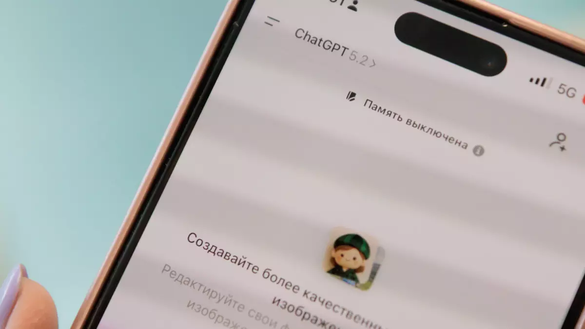 Когда вежливость становится затратой: скрытая экономика ChatGPT