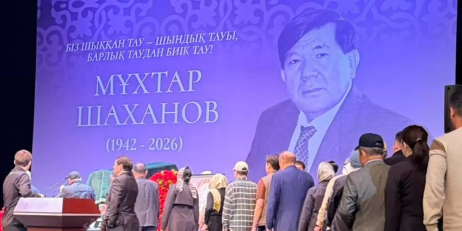 Алматы халқы Шахановпен қоштасып жатыр